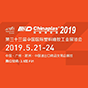 2019年 中國國際塑料橡膠工業展