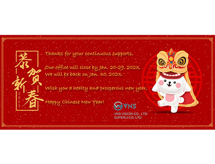 2023 Chinese New Year Notice