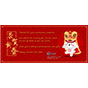 2023 Chinese New Year Notice